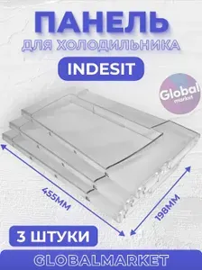 Комплект панелей ящика морозильной камеры INDESIT, откидные 3 шт 482000049135/ C00856032