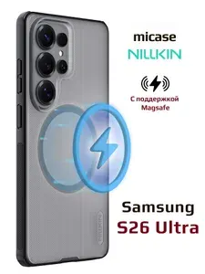 Чехол для Samsung Galaxy S26 Ultra 5G Nillkin Super Frosted Shield Pro Magnetic Case с поддержкой зарядки Magsafe, матовый