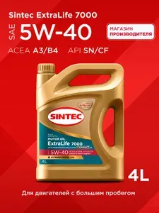 SINTEC EXTRALIFE 7000 5W-40 Масло моторное, Синтетическое, 4 л