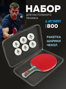 Ракетка Larsen Level 800 + 6 шариков + чехол