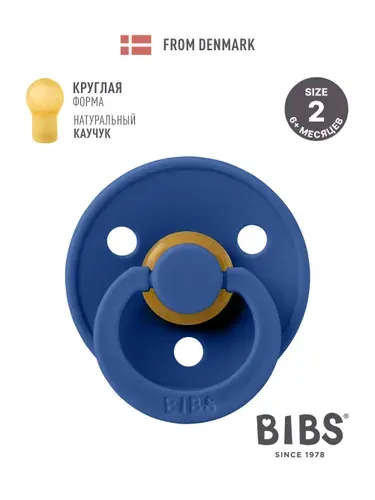 Соска пустышка латексная BIBS Colour Cornflower 6+ месяцев