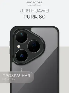 Противоударный пластиковый чехол на Huawei Pura 80 (Хуавей Пура 80) с прозрачной задней панелью