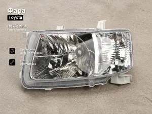 Powertec Фара автомобильная, 1 шт., арт. 81170-52250