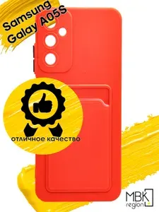 Чехол для карты на Samsung Galaxy A05s / чехол на самсунг а05с красный