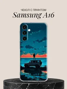 Чехол на Samsung A16 с принтом Закат на крыше
