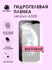 Гидрогелевая защитная пленка для смартфона Lenovo A328