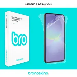 Защитная бронированная пленка на экран и заднюю панель Samsung Galaxy A36 (Матовая)