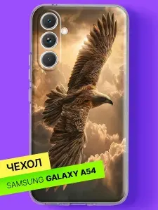 Чехол на Samsung A54 с принтом Парящий орёл