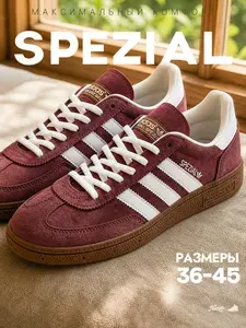 Кроссовки Кроссовки adidas Handball Spezial бордовые, женские, замшевые, ретро, для города,Handball Spezial,Мужские и женские,SAMBA OG