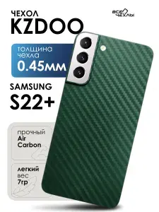 Чехол Ультратонкий K-DOO (KZDOO) Air Carbone для Samsung S22 Plus зеленая