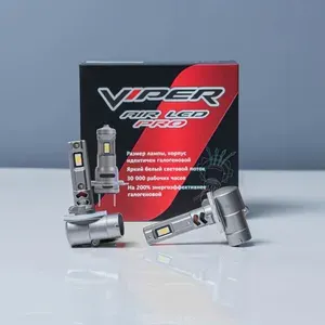 Светодиодные лампы H27 для птф Kia Mohave / Киа Мохаве - VIPER AIR LED PRO автомобильные LED лампочки