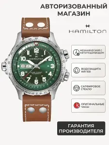 Швейцарские часы мужские, наручные, механические с автоподзаводом, Hamilton Khaki Aviation X Wind Day Date Auto Chrono H77735560, с международной гарантией