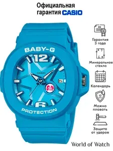 Часы женские наручные Casio Baby-G BGA-10D-2A2 водонепроницаемые