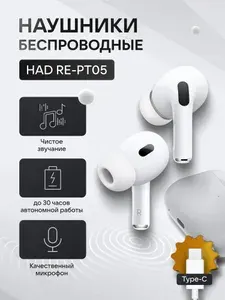 XAD Наушники беспроводные с микрофоном, Bluetooth, USB Type-C, белый