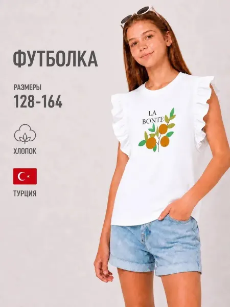 Dmb Футболка детская хлопковая с принтом