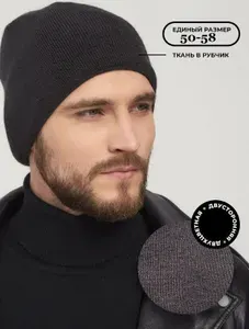 Шапка бини Buy me Мода и спорт