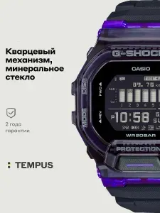 Мужские наручные часы Casio G-Shock GBD-200SM-1A6