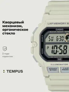 Мужские наручные часы Casio Sports WS-1400H-8A