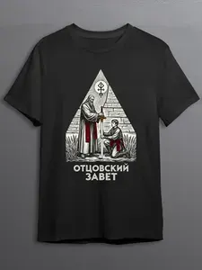 Футболка CherryPie Казачья вольница: Истоки 1 шт