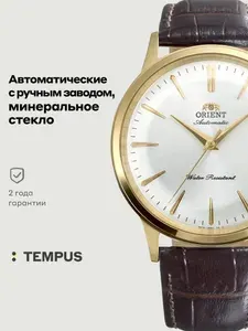 Мужские наручные часы Orient Classic RA-AC0028S