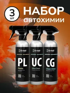 Набор автохимии Detail Plastic Ultra Clean Clean Glass очистка стекол, пластика, интерьера без разводов