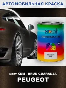 Краска автомобильная COLOR1 для PEUGEOT, цвет - KDM-BRUN GUARANJA , объем 1л