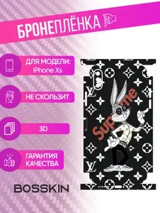 На iPhone Xs Виниловая самоклеящаяся защитная пленка на заднюю крышку за место чехла для Айфон ИксС