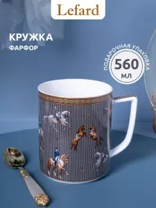 Кружка Lefard Конный Клуб 560 мл, фарфор