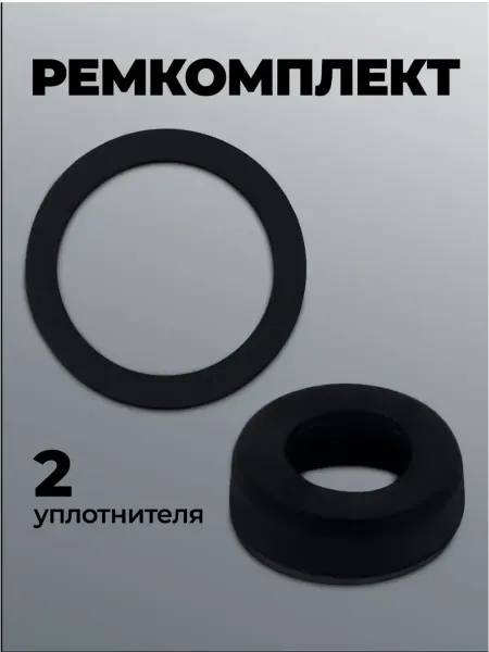 DNESTR Ремкомплект для Гайковерта ударного