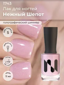 Masura, Лак для ногтей Нежный Шепот, светло розовое крелле с голографическими частичками ,11 мл