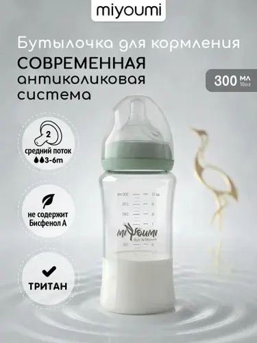 Бутылочка для кормления 300мл, антиколиковая Miyoumi, льняной