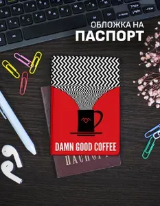 Обложка на паспорт Twin Peaks твин пикс