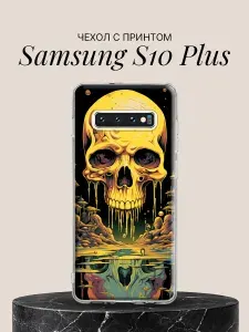 Силиконовый чехол на Samsung S10 Plus Череп для Самсунг С10 Плюс