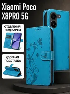 Чехол книжка на XiaoMi POCO X8PRO, с карманами и подставкой