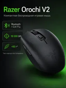 Razer Игровая мышь беспроводная, хром