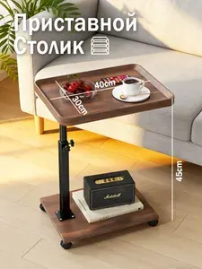Столик для ноутбука прикроватный складной рабочий SY4-ZZ-hutaose