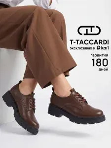 Ботинки T.TACCARDI женские полуботинки на платформе