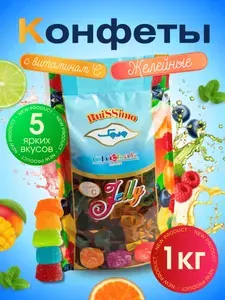 Конфеты ассорти мармелад-фруктовые с витамином С 1 кг