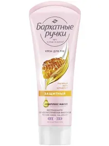 Крем для рук Бархатные Ручки Защитный, с витамином С и пчелиным воском, 80 мл