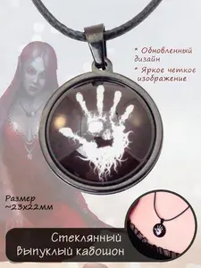 Подвес - Тёмное братство, кулон на шнурке, медальон из Скайрим