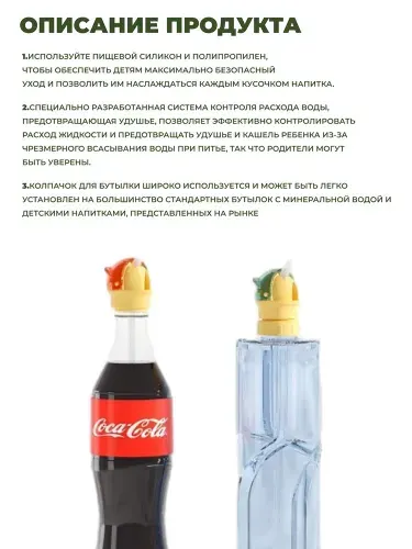Портативная насадка для преобразования крышки от детской бутылочки два Красный + зеленый