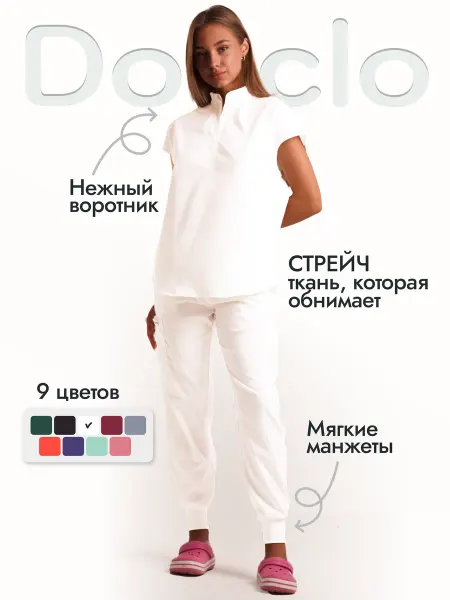 Docclo Медицинский костюм стрейч с брюками хирургическая форма