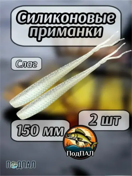 Силиконовые приманки на щуку окуня судака