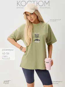 Костюм спортивный Kostumchik Store