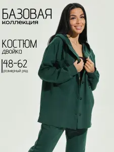 Костюм спортивный lovetex.store