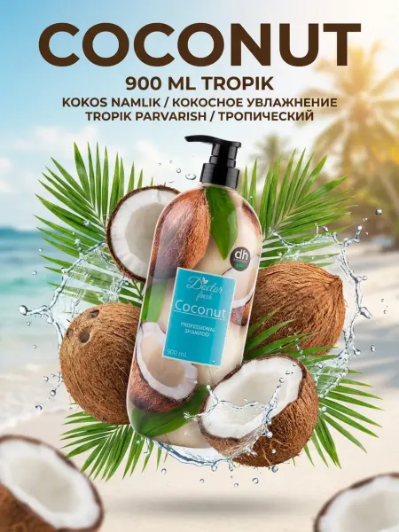 Doctor fresh Шампунь с экстрактами, 900мл