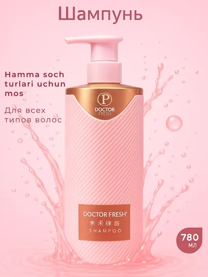 Шампунь Doctor Fresh Professional – разные виды, для всех типов волос, 780 мл