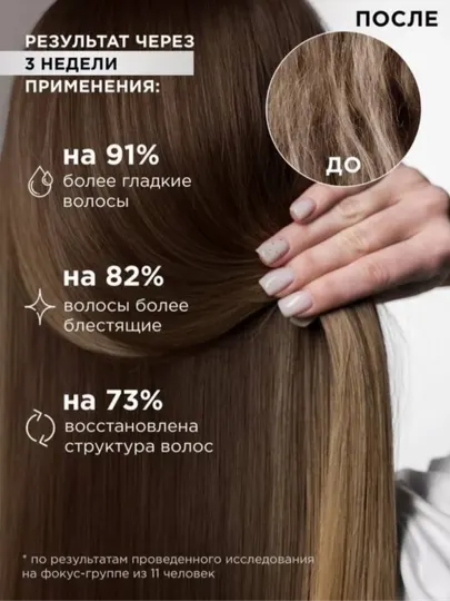 Бальзам для волос, Doctor Herbal, 550 мл, бальзам для волос, гель для волос, бальзам