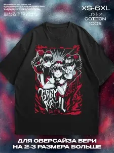 Футболка babymetal 1 шт