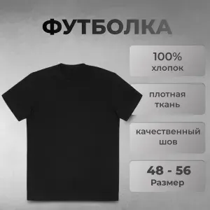 Футболка Tarvados Футболка 1 шт